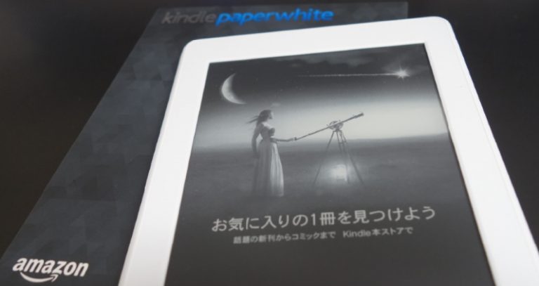 早紀子様専用Kindle Paperwhite32GBマンガモデル ホワイトの+inforsante.fr